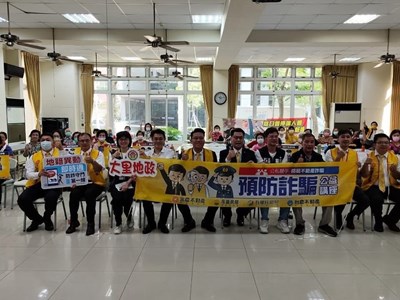 防詐公益講座