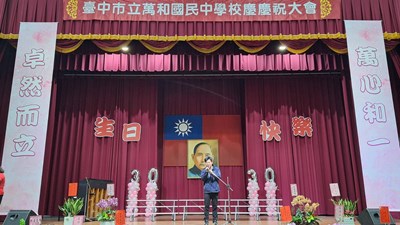 教育局劉科長佳鑫代表局長到場祝賀
