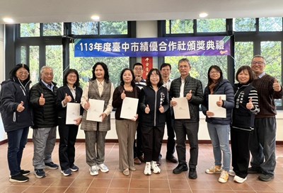 中市社會局表揚績優合作社 迎接2025國際合作社年_0