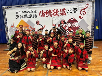 113學年度原住民傳統歌謠比賽團體組_0
