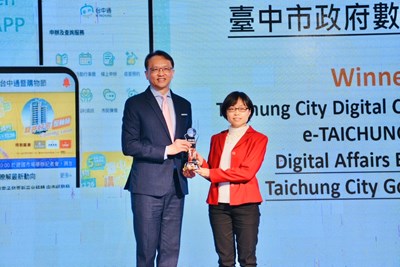 Deputy Director Hui-Min Huang of the Digital Governance Bureau accepted the award on behalf of the Taichung City Government.