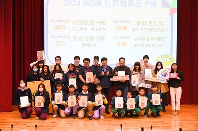2024世界機關王-世界賽臺中市頒獎_0
