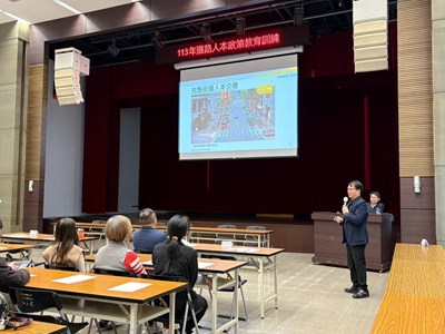 01-聚焦強化人本專業知能！中市建設局辦教育訓練打造行人友善之都