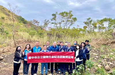 市府積極推動公立寵物生命紀念設施 完善動物福祉及尊重生命