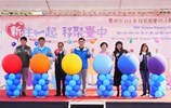 移民節慶祝活動啟動儀式_0