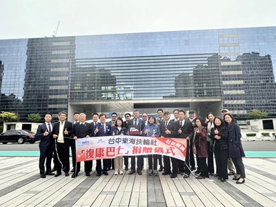 造福身障者  台中市東海扶輪社捐贈復康巴士_0