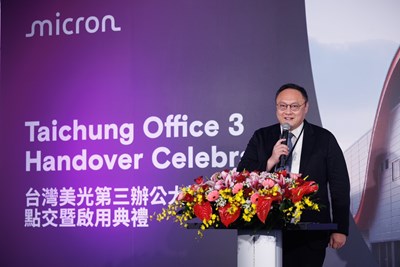 鄭照新副市長致詞_0