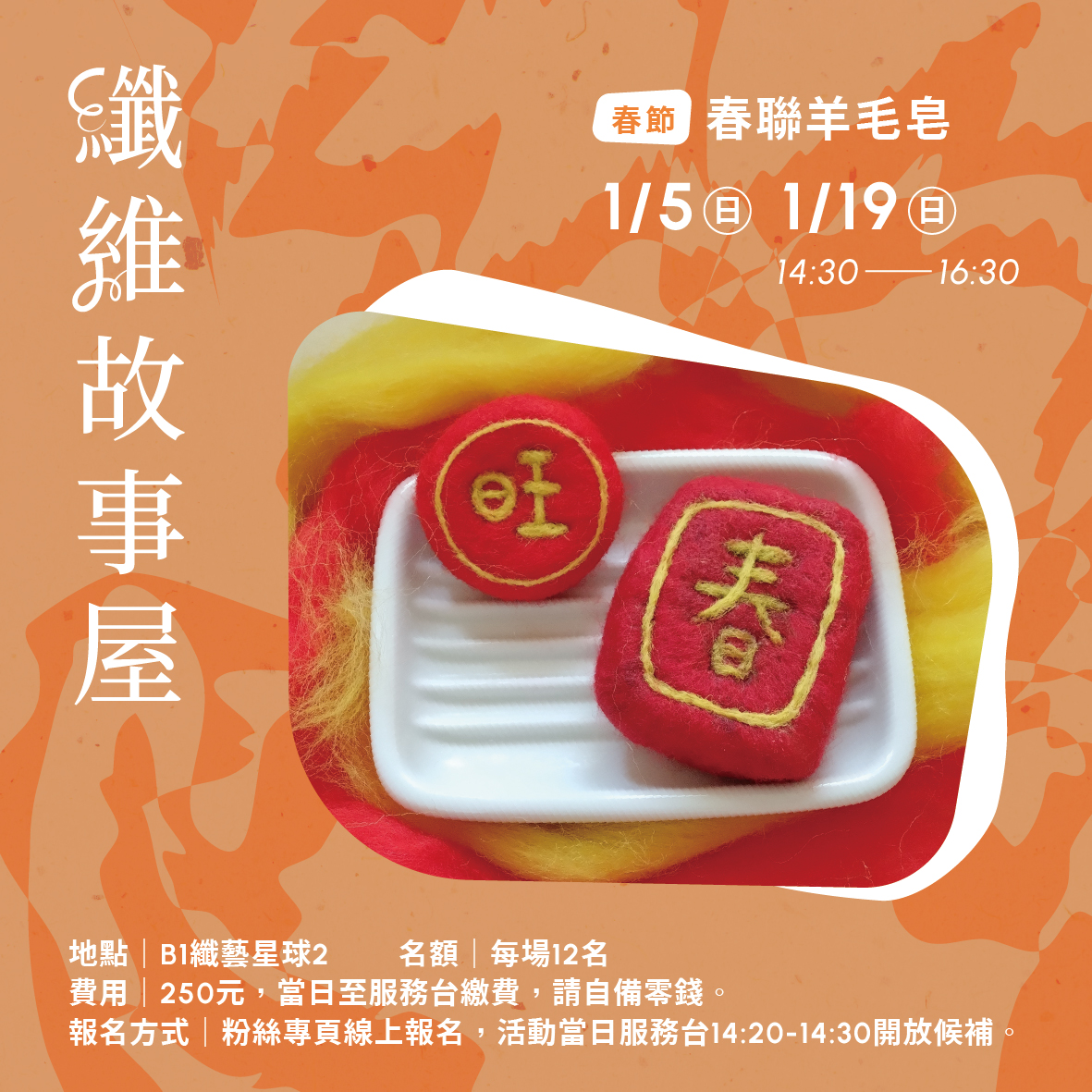 1月圖卡.jpg