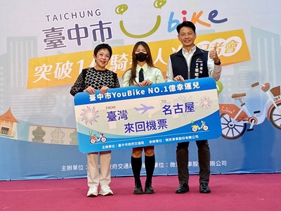 慶祝台中市YouBike突破1億人次里程碑，市府送出多項好禮，與市民一起見證騎蹟_0