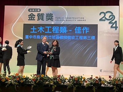 中市地政局長吳存金接受工程會主委陳金德頒獎