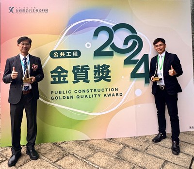 第24屆公共工程金質獎中市水利局再創佳績，獲兩大獎項 助推幸福宜居城市建設！