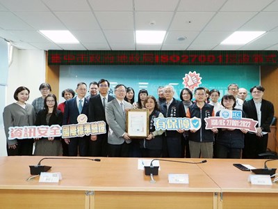授證儀式照片