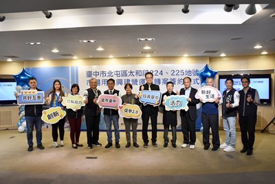 台中北屯太和段市場用地招商成功  軒揚開發投資逾6億元興建複合式商場