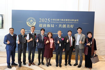 2025中華民國不動產聯盟高峰論壇合影1_0_0