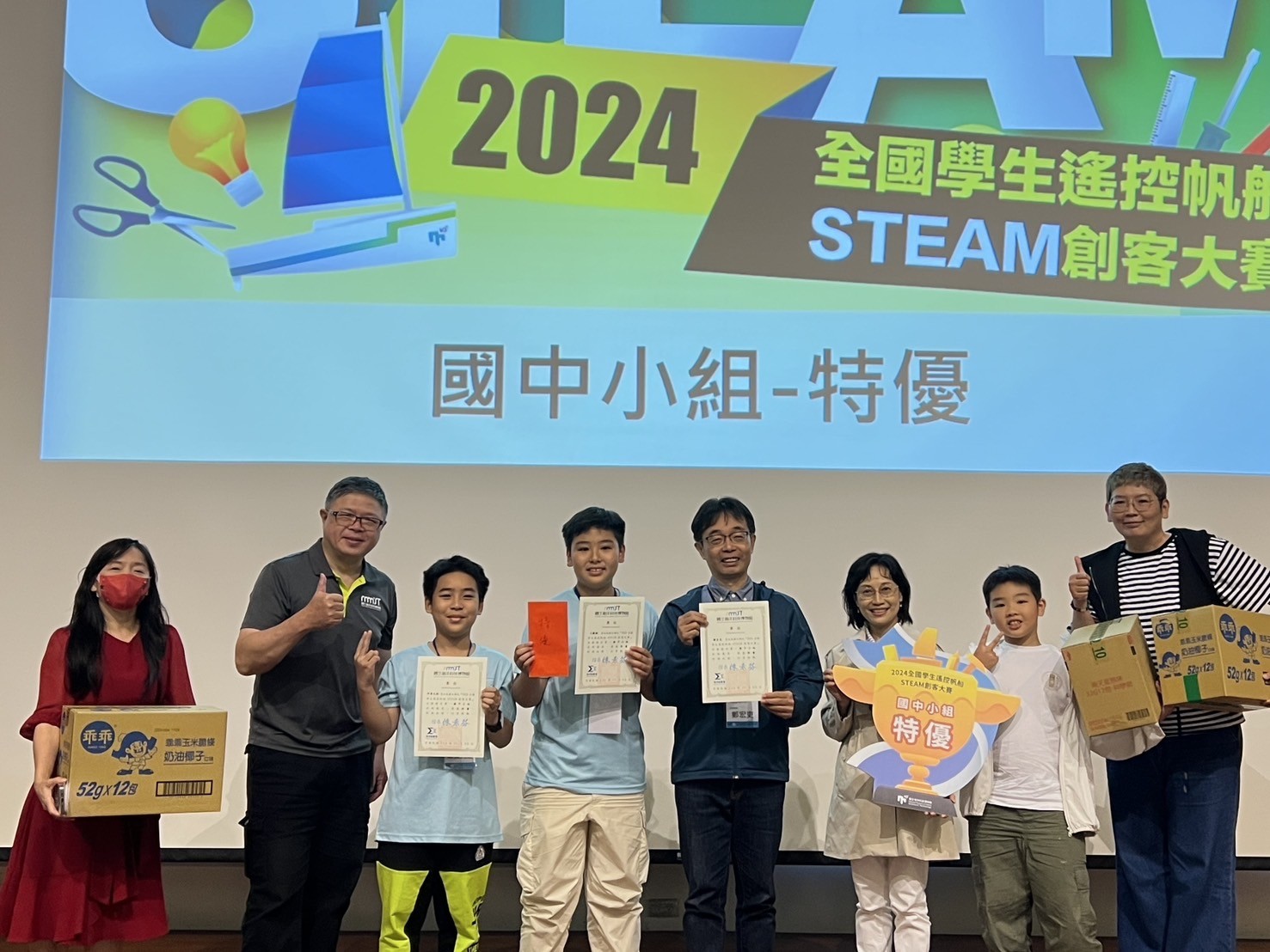 Taichung Smart City-Awards-Taichung City Achieves Outstanding Results ...