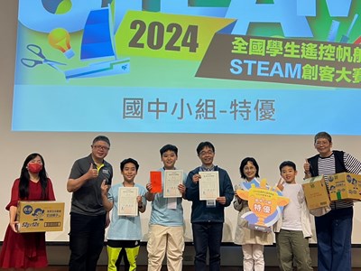 Elementary and Junior High Division Award Ceremony