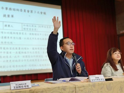 主委主持提案討論1