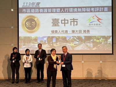 台中人本建設榮耀加冕!獲內政部評鑑全國「優等」7大獎殊榮