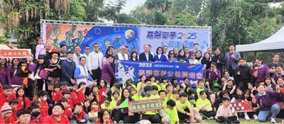 嘉磐慈善基金會2025公益園遊會 攜手孩子共同築夢