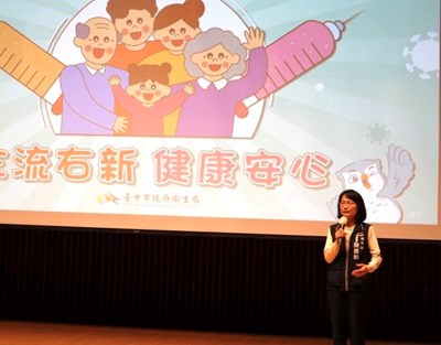 衛生局陳麗娟副局長致詞感謝本市各級學校對防疫業務積極用心與努力付出。