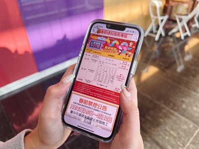 「春節連假服務專區」,提供春節出遊、走春活動及交通疏導措施等資訊