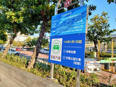 市府呼籲業者應依停車場登記證核定費率收費,違者可處最高一萬五千元罰鍰