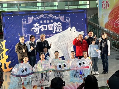 點燈儀式