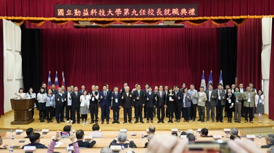 勤益科大新任校長就職   中市教育局長祝賀：持續攜手發展技職教育
