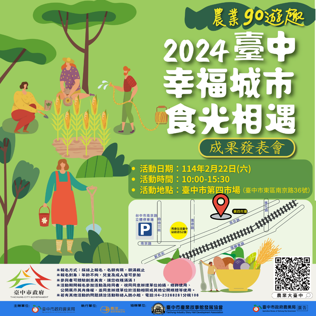新聞圖片