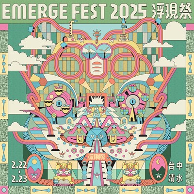 浮現祭25|主視覺_方形_2048x2048