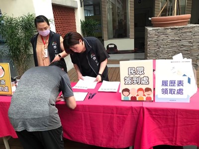 求職民眾簽到_0