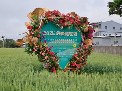 2025浪麥隨蛇舞