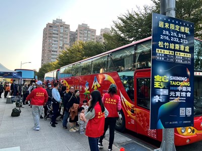中台灣元宵燈會閉幕,接駁車疏運達572輛圓滿完成_0