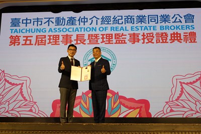 立法院副院長江啟臣與林志雲理事長合影