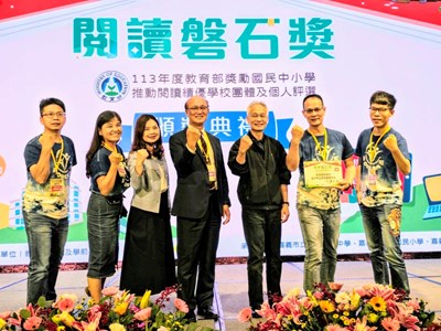 市立石岡國中-閱讀石光-夢-禾埕-榮獲教育部閱讀磐石獎_0