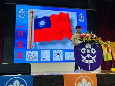 教育局長蔣偉民出席今(5)日童軍節慶祝大會