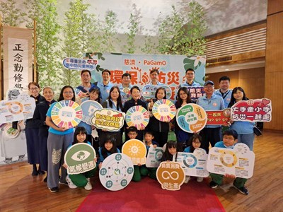 電競翻轉學習 中市府與慈濟攜手共辦「縣市盃環保防災勇士PK賽」