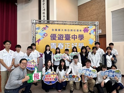 立人高中師生合影_0