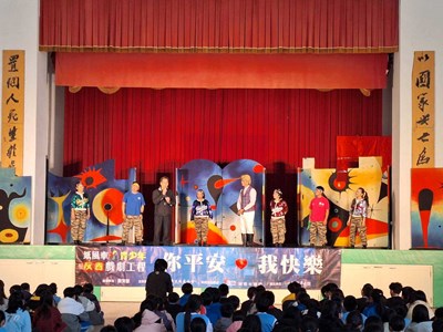教育部紙風車青少年反毒戲劇表演