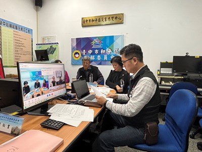 視訊調解啟航！和平區公所成功辦理全國首件視訊調解案件