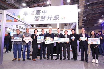 智慧台中再升級!鄭副市長:AI推進台中轉型 為下一代打造幸福城市