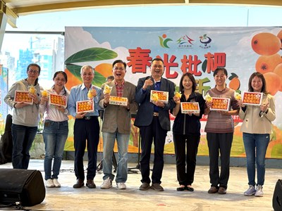 「春光枇杷 來趣新社」-臺中市度優質枇杷暨農特產品展售活動1
