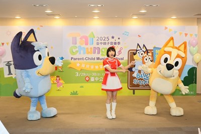 2025臺中親子音樂季 記者會