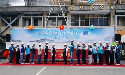 出席貴賓於鋼梁簽名,紀念重要的工程里程碑2_0