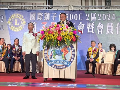國際獅子會300-C2區年會　鄭副市長讚永續服務為臺中