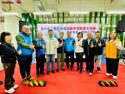 市府跨機關舉辦電動車消防安全演練