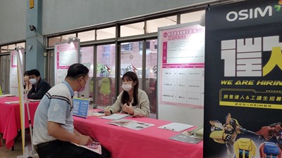 OSIM傲勝徵才活動現場面試