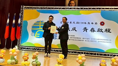 北新國中教師陳彥韋受獎(圖右)