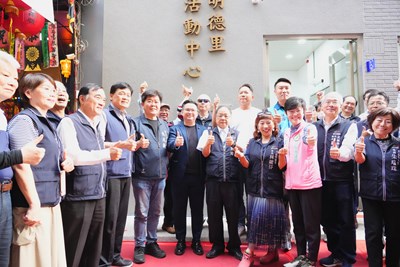 北區明德里市民活動中心全新電梯啟用