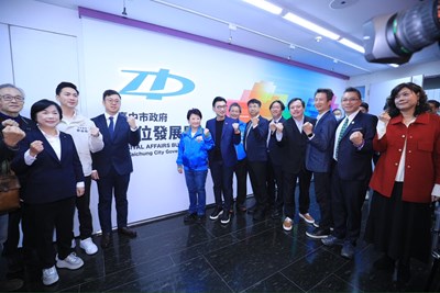 Taichung's "Bureau of Digital Development" Inauguration - Mayor Lu: Partnering with Digital Industry for Greater Taichung Development